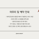 태백운전면허시험장 이미지
