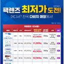 송산로1길 이미지