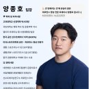 테이핑 및 마사지 이미지