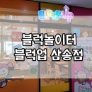 신원동-29 이미지