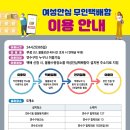길마산사거리 버스정류장 이미지