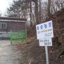 승수농장 이미지