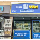 JB공인중개사사무소 이미지