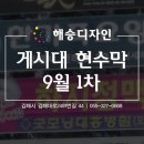 디자인엔승 이미지
