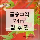 복과 덕이 있는 방 공인중개사사무소 이미지