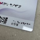 아이돌과 사귀려면 어떤 자격증이 필요한가요?