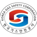도시가스 배관공사