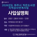 예향 작은도서관 이미지