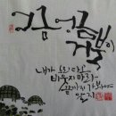 하삼경로당 이미지