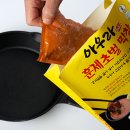 창조식품 | 잡내 제로! 금정식품 아우라 훈제초벌 막창, 집에서 즐기는 쫄깃한 미식 여행