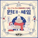 파리바게뜨연수2호점