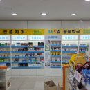 삼기약국 이미지