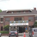 의정부3동385(평양면옥) 이미지