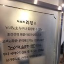 리진케어 이미지