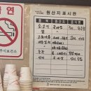 개인(박정자) | 충남 동학사맛집 산외한우마을 방문후기