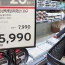 여백할인마트 - 91330 | 여백할인마트