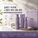 살롱드아르떼 피부