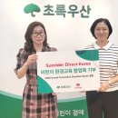 썬라이더 - 광산구 월계로 203 | 썬라이더
