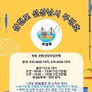 부경호 이미지