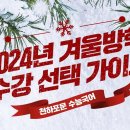 큰울림 국어연구소