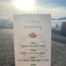 오상농장 이미지