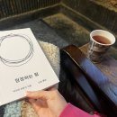 살림책방 | 전주 책방투어 :) 살림책방에서 조용한 힐링 찐후기.