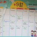 강동-길동-2770 | 길동생태공원 가을숲속에서 산림욕과 자연의숨결을 온몸으로 품다