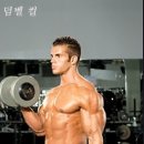 워너짐 반여 이미지