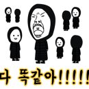 솔향수목원(전시온실) 이미지