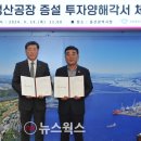 청화산업 이미지