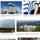 효성부분정비공장 | 효성중공업 생산직 채용 총정리｜지원조건·전형절차·합격 팁까지 연봉·기본급·성과급·보너스 체계...