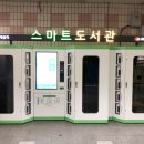 개봉도서관 이미지