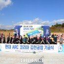 ㈜코리아모터스 이미지