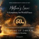 [하나님의 교회 콘서트] Mother's Love: A Symphony for World Peace 현장을 느끼다 이미지