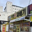 류식이네착한찹쌀꽈배기