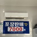 광주 하남 장어구이 맛집, 하남365장어구이에서 기력 보충!