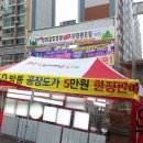 대광고등학교 정문 앞 이미지