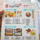 김호권의 청년어부 명지국제신도시점 이미지