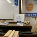 성요셉목수학교 이미지