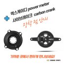 허슬린컴퍼니미스터바이크 | [공지] [장착점] 사이브레이 & 엑스케이디 장착점 안내