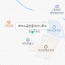 안일공인중개사사무소 이미지