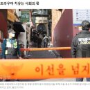 용산-현장-1100 이미지