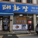 경기도 수원시 팔달구 아주로13번길 이미지