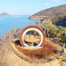 국립신시도자연휴양림 이미지