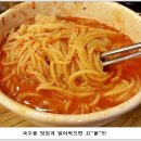 남한강 물고기 이미지