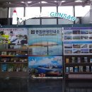 군산역 관광안내소 이미지