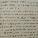 동경SPC