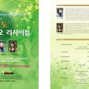 대전예술의전당 앙상블홀 이미지