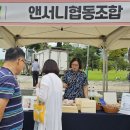 협동조합 지뮤직인터네셔널 이미지