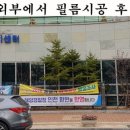 고잔동 행정복지센터 이미지
